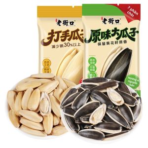 LAOJIEKOU | Hạt hướng dương hạt lớn muối nhạt rang một phần