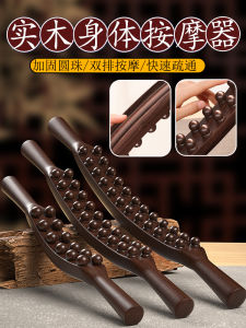 เครื่องมือสปาแบบถั่วสีสันสดใสระดับไฮเอนด์ ผลิตจากไม้แท้ คุณภาพสูง อุปกรณ์สปาแบบถั่วสำหรับใช้ทั่วร่างกาย ช่องทางการไหลเวียนของเลือดในตับและกล้ามเนื้อท้อง