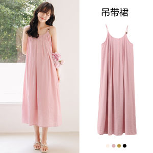 Summer Maternity Outfit Womens Two-Piece Set Vest Dress Strap Dress Maternity Wear Autumn Collection Basic Pack Pure Color