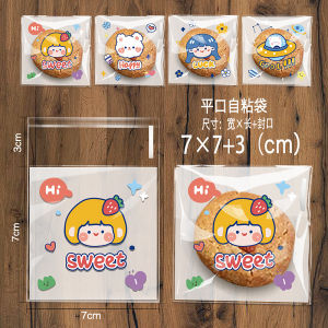 กระเป๋าบรรจุภัณฑ์ขนมปังอบลายการ์ตูน กระดาษซิปรูด ขนมปังอบ วานิลลา วันพีซ ขนมปังอบ วันพีซ วานิลลา วันพีซ