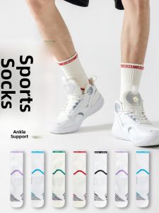 JINGCHI | Mens Summer Thin Cotton Sports Socks Pure Cotton Yarn Antibacterial Deodorant Mid-Calf White Short Socks Male Model
