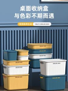 Extra Large Plastic Storage Box for Home Use Clothing Quilt Organizer Box Trunk Storage Bin Nordic Style Pure Color Universal