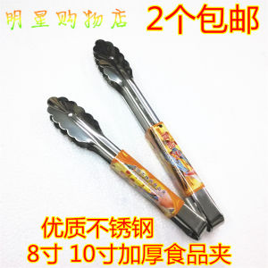 Stainless Steel BBQ Clamp Full Steel Bread Clamp Oven Food Clamp Ice Clamp Roast Clamp Barbecue Utensils Korean Brand