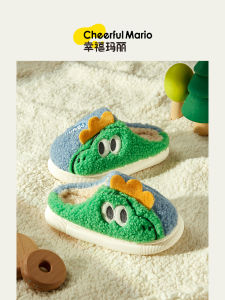 Cheerful Mario | Non-slip Wool Kids House Slippers