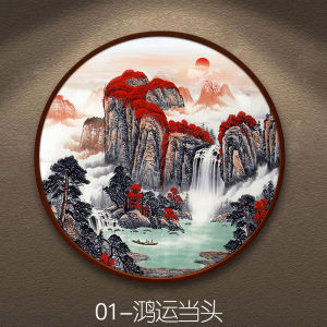 Modern New Chinese Style Decorative Painting round Mountain Tai Back Wall Picture Living Room Office Landscape Hanging Artwork