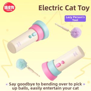 hipidog | Automatic Cat Teaser Toy Wand for Kitten Stress Relief Exercise