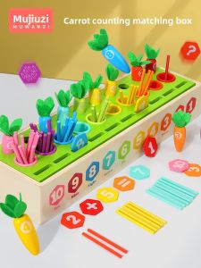 MWZ | Math启蒙思维训练数棒 Early Learning Toy for Primary School and Kindergarten