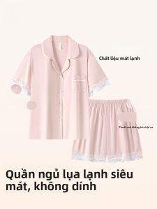 MiiOW | Bộ đồ ngủ lụa băng mùa hè cho nữ Áo len cardigan tay ngắn Quần short Bộ đồ ngủ thoải mái rộng rãi cỡ lớn Quần áo mặc nhà