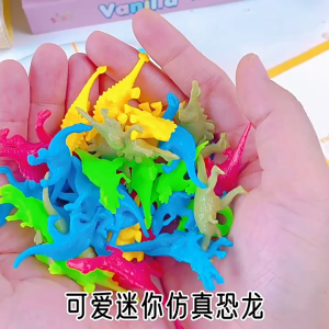 【Local Seller】4-6 Years Old Children Small Gift Dinosaur Model Simulation 5cm Small Dinosaur Model Small Gift 5cm迷你小恐龙