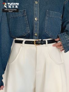 TUCANO | Lady Leather Versatile Simple New Belt