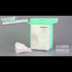 YOUHA Ultra-Thin Nursing Breast Pad 120 pcs