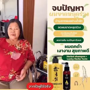 โปรโทนิค 3 ขวด แถม ออยเซรั่ม คุ้ม ผมสวย แข็งแรง ด้วยสเปรย์แฮร์โทนิค ปลูกผม แก้ผมบาง ศรีษะล้าน ผมร่วง รากผมไม่แข็งแรง ผมหงอก ชะลอผมหงอก ผมขาว