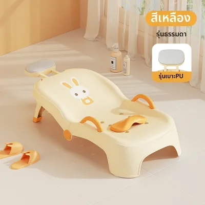 BEIMADUOJI | เก้าอี้สระผมเด็กพับได้