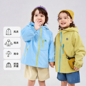 DUDUJIA | Three-in-One Water-Resistant Childrens Jacket