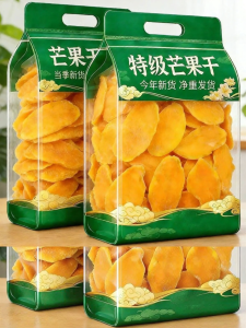 GULIGUXIN | Thick Sliced High Grade Dried Mango Ready-to-Eat Snack