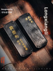 Self-made Calligraphy and Painting Ink