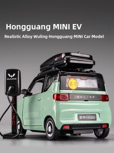 Wuling Hongguang Mini Alloy Car Model Macaron Miniature Childrens Toy Boys Simulation Collectible Static Model Vehicle