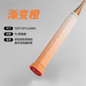 Dây Đeo Tay Cầu Lông Chống Trượt Thấm Mồ Hôi Có Lớp Phủ Đàn Hồi Giảm Sốc Dính Dùng Cho Vợt Bóng Bàn Và Ngư Lê