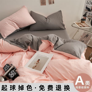 Luxurious Pure Color Double Panel Bedding Set Soft Folded Pure Cotton Four Piece Dormitory Three Piece Bed Sheet Cover Quilt Cover