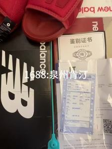 ＜1207＞ NB Four-Piece Slippers N Word Slippers Summer Mens and Womens Velcro Slippers Couple Beach Shoes Non-Slip Slippers