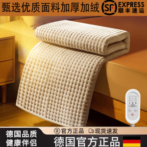 Double-Control Electric Blanket Constant Temperature Home Use Single Person Dormitory Double Person CHDUYPP Brand Life Appliance