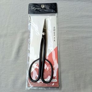 Paket peralatan Bonsai Ryuga