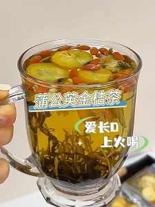 【祛痘茶】 痘痘茶 蒲公英金桔茶 金银花甘草决明子 降下火茶 熬夜茶 花茶包美顏美白茶養生身茶chinese herbal health drink tea 痘痘消炎 屿花堂