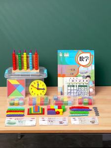 STARRY ARK | Primary School Student Educational Supplies Kit