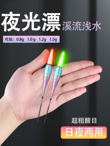 Day Night Dual Use Fluorescent Floats Shallow Water Bobbers Attention Grabbing Short Floats Skin Biting Hook Indicators Ice Fishing