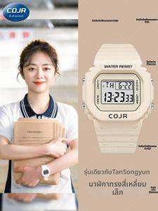 COJR | Đồng Hồ Điện Tử Chỉ Hiển Thị Giờ Cho Gái Teen