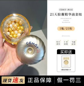 Cemoy Australian 21 Day Morning And Night Anti-Oxidant Hydrating Repair Brightening Facial Essence Liquid Extract Brightening Dark Skin
