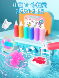 Đồ Chơi Nước Ma Thuật Tượng Nước Bé Gái Không Độc Hại Đồ Chơi Nước Thủ Công DIY Quà Tặng Cho Trẻ Em Từ 3-6 Tuổi
