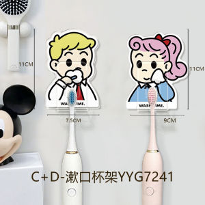 Cartoon Toothbrush Cup Holder Bathroom Storage Rack Toothbrush Cup Wall Mounted Brushing Mouth Rinse Cup Shelf Minimalist Style
