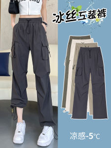 American Retro Cargo Pants Womens Summer Thin-Style Gray High Waist Straight-leg Loose Pants Small Quick-Drying Sports Pants