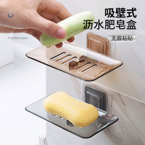 Bathroom Wall-Mounted Soap Dish Home Use Drainable Adhesive Soap Holder Nordic Style Pure Color Soap Box Storage Rack