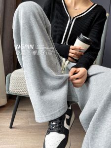 LANGPIN | High Waist Drapey Wide Leg Pants Womens Spring Autumn Thin Knitted Sporty Loose Slimming Straight Floor-Length Trousers