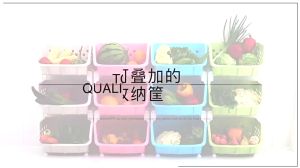 P Stackable Fruit Storage Box Plastic Kitchen Storage Rack Vegetable Basket Toy Storage Rak Buah-buahan dan sayur-sayuran 1691