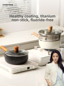 CookerBene | Non-stick Baby Food Pot for One Person