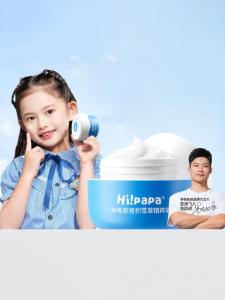 Hipapa | Centella Asiatica Childrens Skincare Cream