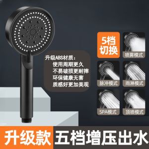 Bộ Vòi Sen Tăng Áp Cho Phòng Tắm Bộ Vòi Sen Tắm Gia Dụng Bộ Vòi Sen Nóng Nước Bộ Vòi Sen Phun Mưa Bộ Vòi Sen Hoa Sen