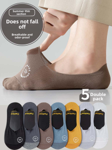 Mens Summer Ice Silk Boat Socks Thin Mesh Breathable Invisible Slip-On Anti-Lost Cotton Bottom Anti-Odor Lightweight Socks