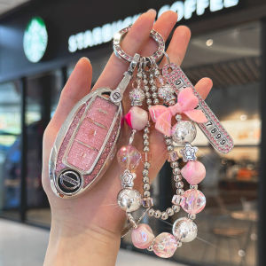 Suitable for Nissan Teana Key Cover Classy Womens Qashqai Qijun Loulan Luida Sunshine Jinke Car Cover