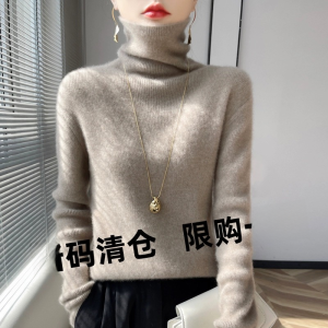 Autumn Winter Thickened High Collar Knitted Pure Color Slim Fit Womens Sweater 100 Wool Base Shirt Comfortable Commute Style