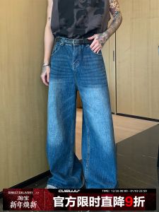 Cuibuju Mens Vintage Washed Straight Leg Jeans Distressed Durable Straight Cut Casual Trousers for Teenagers All Seasons