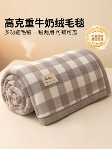 Thickened Milk Velvet Blanket Coral Fleece Sofa Cover Office Nap Shoulder Wrap Air Conditioned Small Blanket Winter Warmth