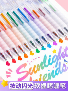Shine Gel Pen Push Type Fluorescent Markers Colorful Pearlescent Sand Silver Light Childrens Account Books Special Use Changeable Paintbrush