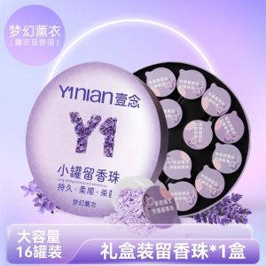 Laundry Fragrance Retaining Bead Laundry For Home Lasting Fragrance Fragrance Anti-Mite Protective Clothing Condensate Beads Men and Women Official Flagship Store