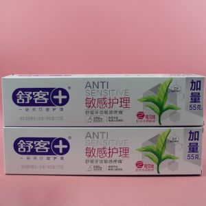 ยาสีฟัน Saky Sensitivity Care 175 กรัม สูตรพิเศษ ช่วยลดความรู้สึกระคายเคือง ให้กลิ่นปากสดชื่น สูตรมีกลิ่นมินท์