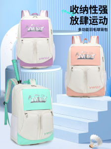 Large Capacity Shoulder Bag Badminton Tennis Sports Bag Portable YWYAT Fashionable Storage Bag for Men And Women