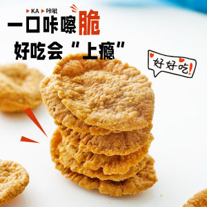 Non-Fried Buckwheat Crisps Pot Baits Snack Relieve Craving Independent Packaging Leisure Food 24 Packs Whole Box Bash Girl Brand